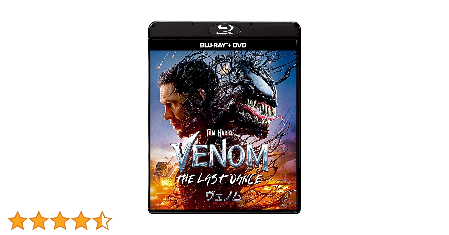 ヴェノム:ザ・ラストダンス 4K UHD+ブルーレイセット('24米)〈2枚組〉 ヴェノム:ザ・ラストダンス 4K UHD+ブルーレイセット('24米)〈2